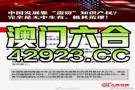 澳門正版資料免費大全新聞——揭示違法犯罪問題,精確研究解答解釋措施_會員款7.563