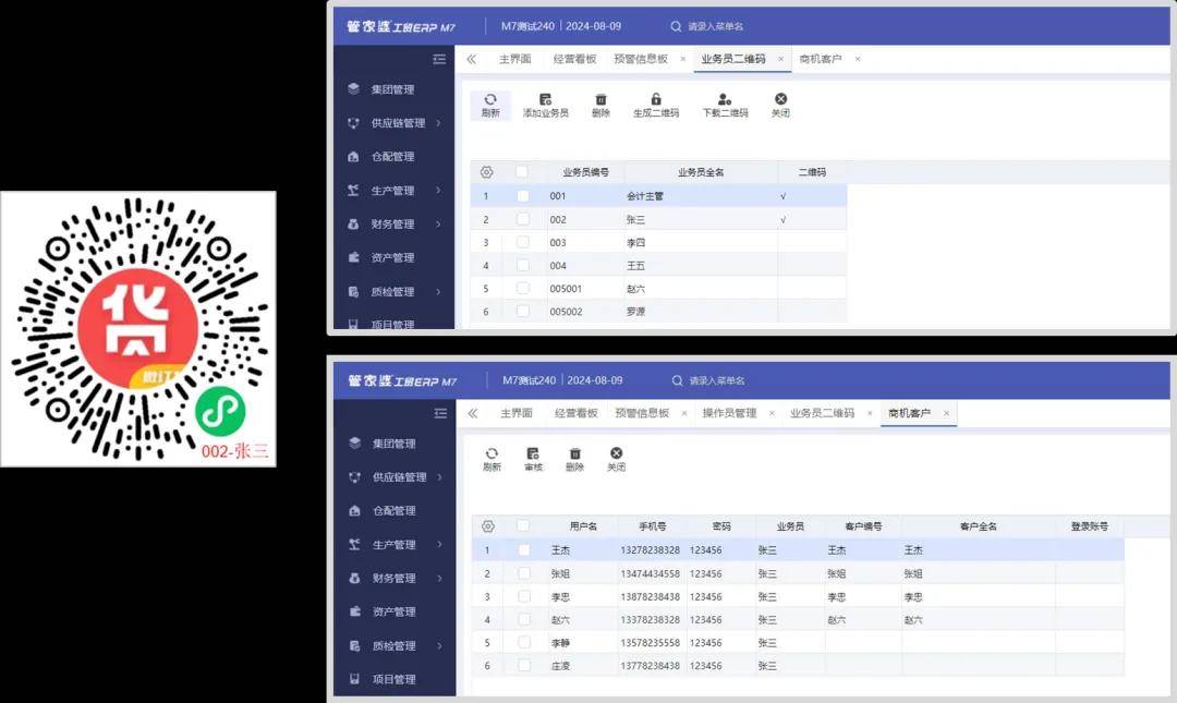 管家婆一肖一碼澳門碼,深入執行數據應用_簡易版7.771