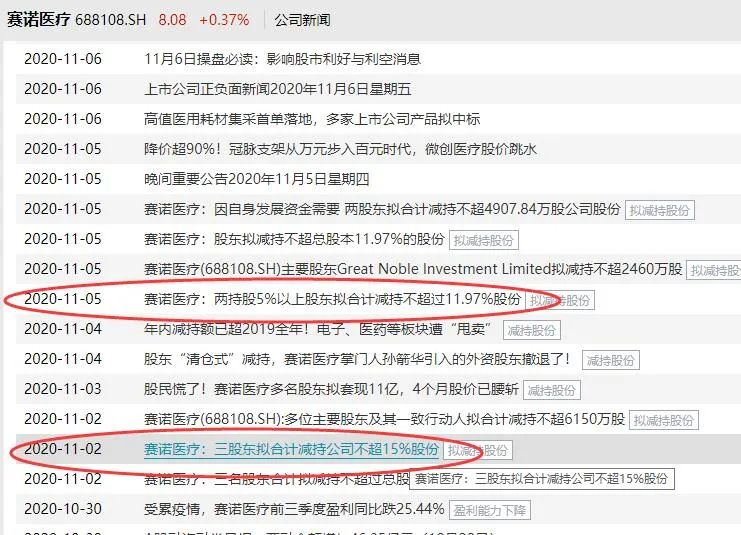 新澳天天開獎免費資料,耐心解釋解答落實_反饋型84.699