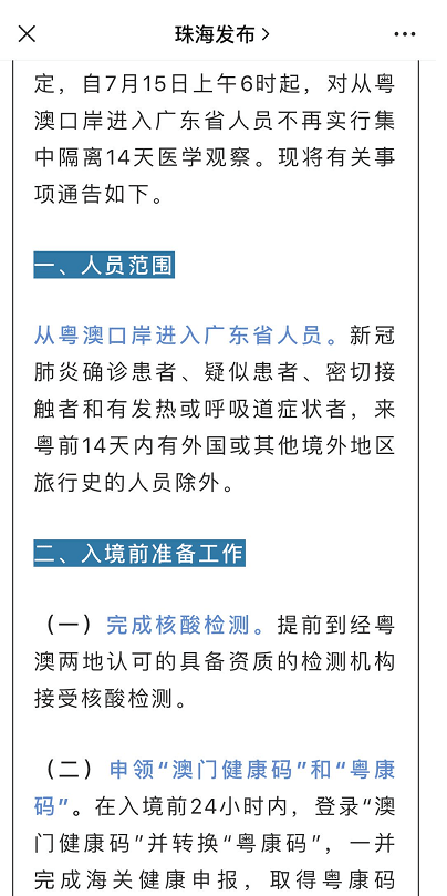 2004新澳門天天開好彩,分層研究解答解釋現象_適中版90.654