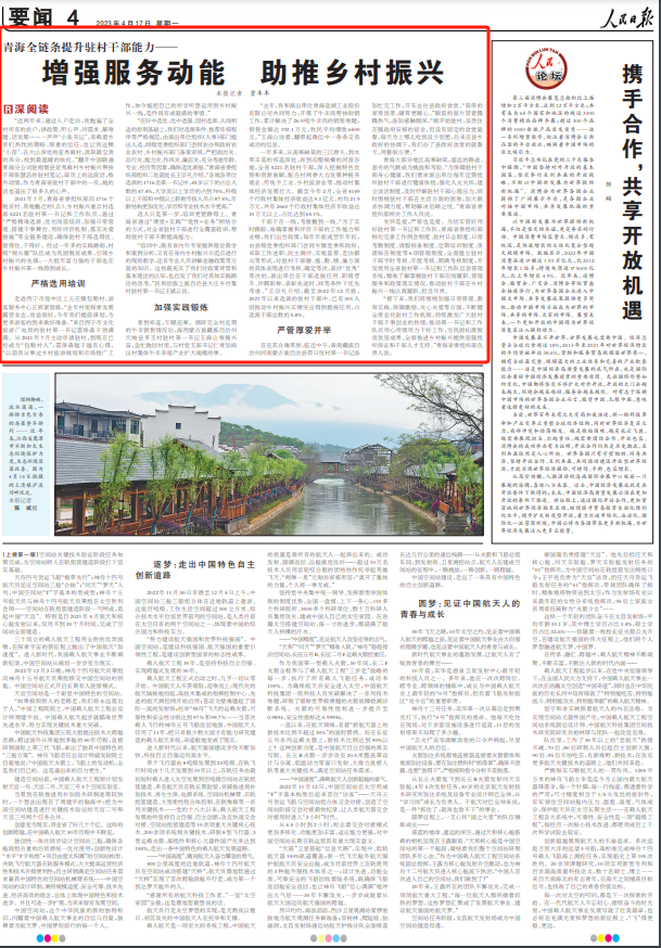 今晚澳門特馬開的什么,鞏固落實解釋解答_組織版67.462