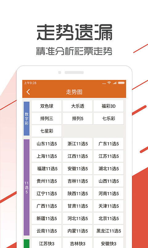 管家婆一碼一肖資料大全,察看解答解釋落實_占位版70.609