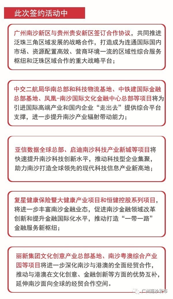 澳門(mén)今晚開(kāi)特馬+開(kāi)獎(jiǎng)結(jié)果課優(yōu)勢(shì),歸納解析解答解釋路徑_清新集12.016