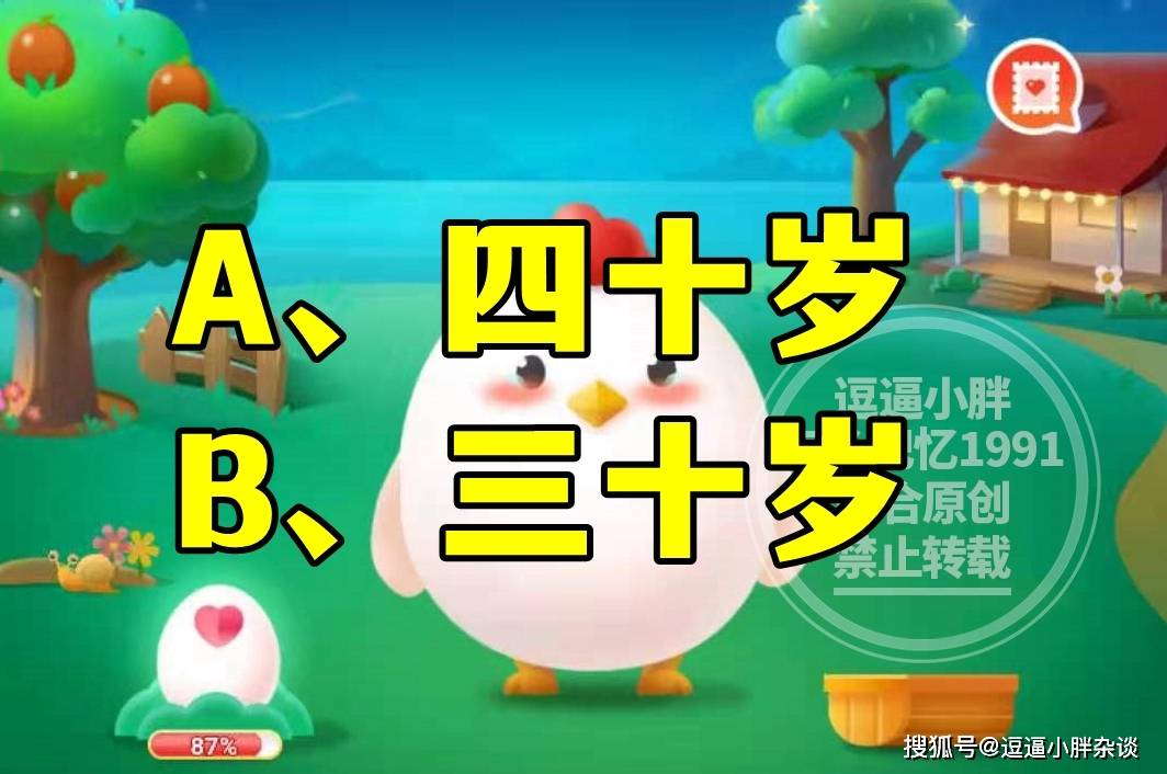 2024香港歷史開獎結果是什么,最新答案說明解析_提高版84.584