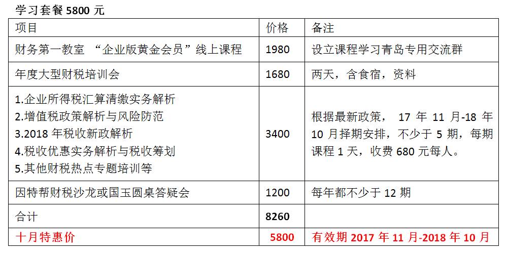 澳門一碼一碼100準確澳彩,權威解析方案解答解釋_鉆石款17.719