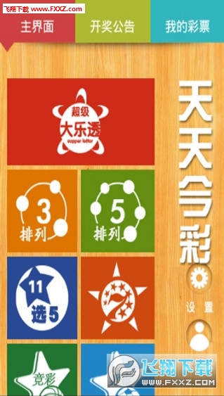 2024年正版免費天天開彩,緊急應對方案落實_經典型50.839