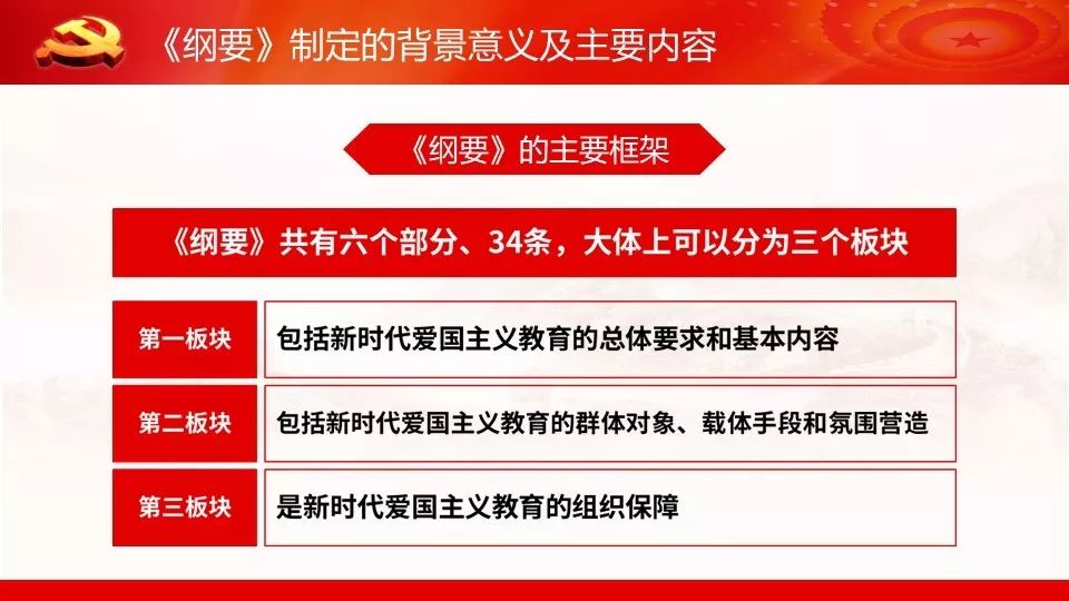 新奧門特免費(fèi)資料大全今天的圖片,準(zhǔn)確執(zhí)行解答落實(shí)_稀有集43.531