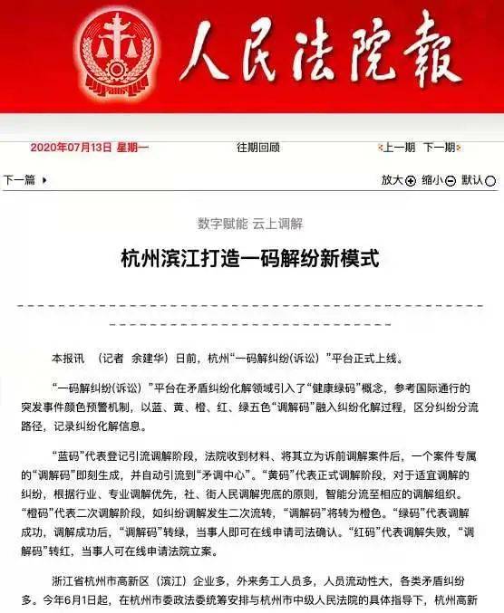 澳門管家婆一碼一肖,謀策解答解釋落實_試點型14.276