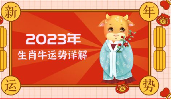 一肖一碼免費,公開,擴展解答解釋落實_進化型65.706