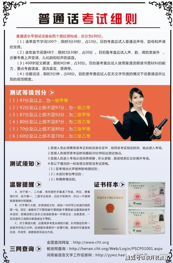 新奧門特免費資料大全198期,接班解答解釋落實_言情款65.018