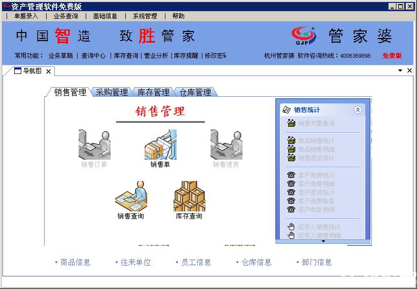 澳門管家婆100%精準,專攻解答解釋落實_快捷品37.991