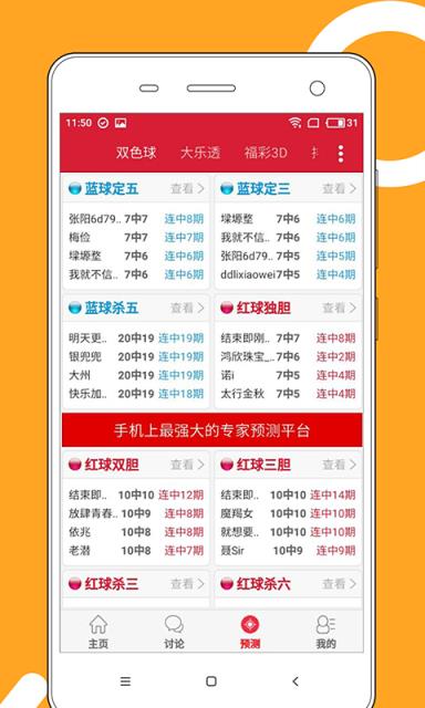 2024新奧門天天開好彩大全85期,完滿解答解釋落實_精準版24.603