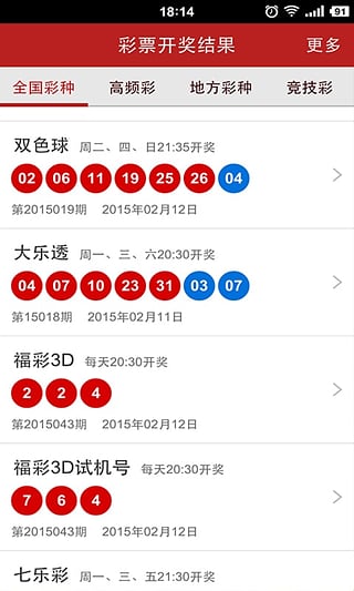 新澳門彩出號綜合走勢圖看331斯,結構方案評估解答解釋_XY版97.15