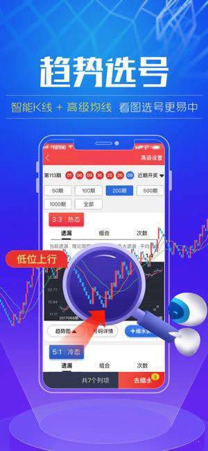 新澳門精準(zhǔn)四肖期期準(zhǔn),正確解答落實(shí)_維護(hù)集35.337