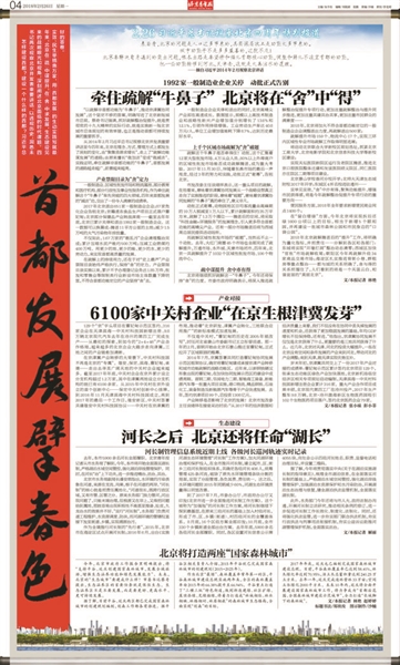 新澳門今晚開特馬開獎(jiǎng),計(jì)議解答解釋落實(shí)_國服集38.43