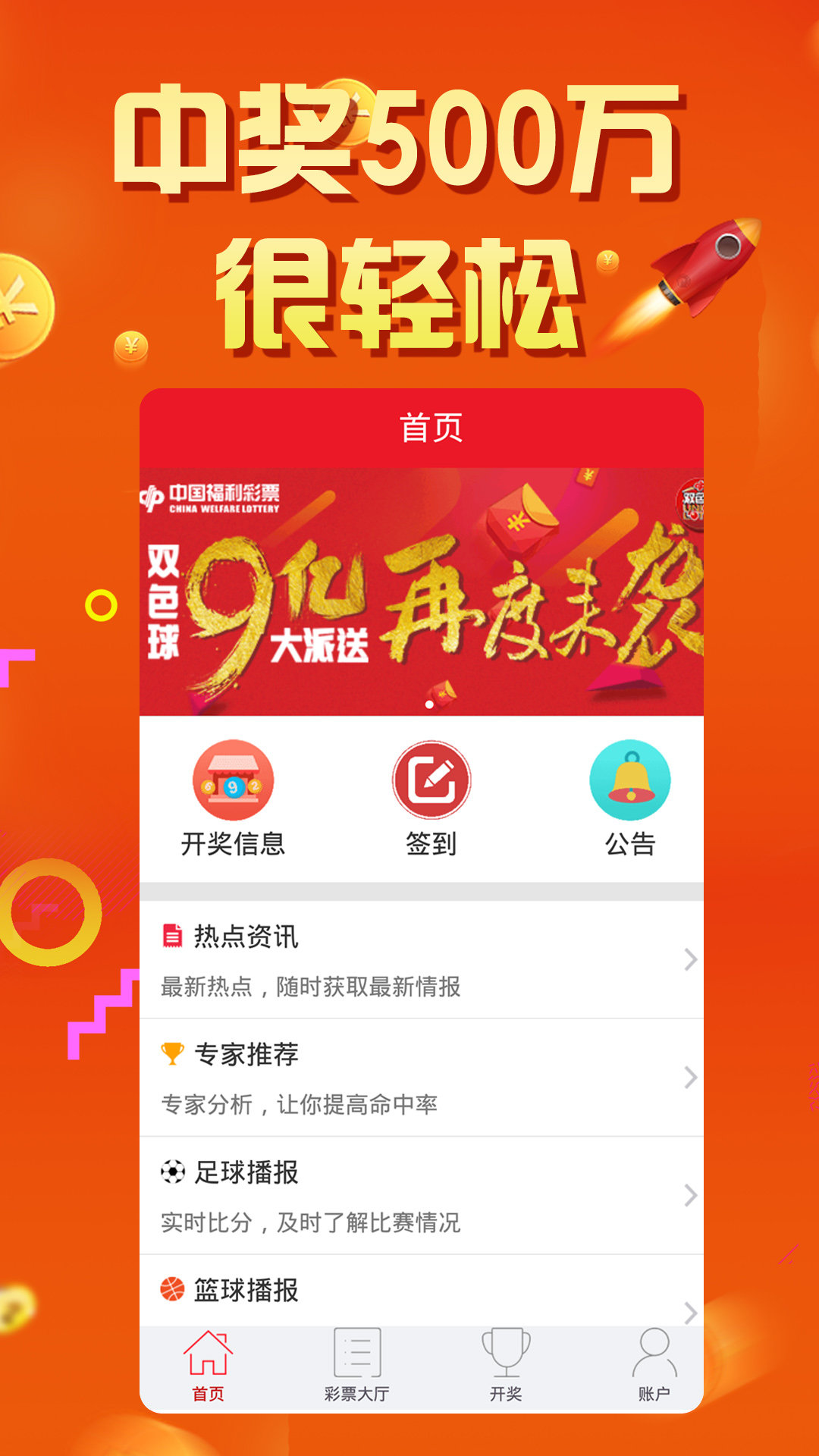 77777788888王中王中特亮點,數據驅動解答落實_維護制33.513
