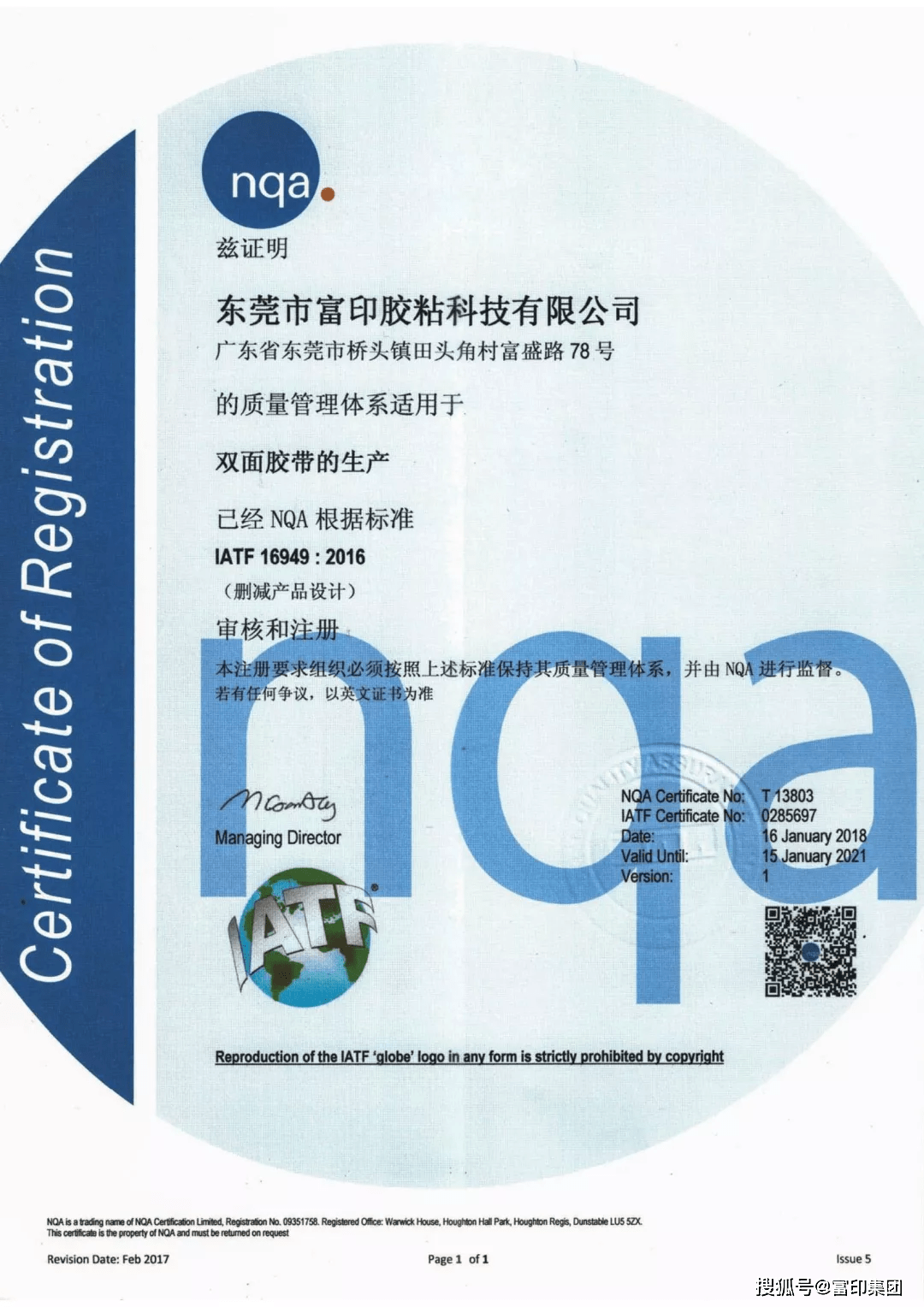 澳門100%最準(zhǔn)一肖,技術(shù)更新解答落實(shí)_超強(qiáng)款19.912