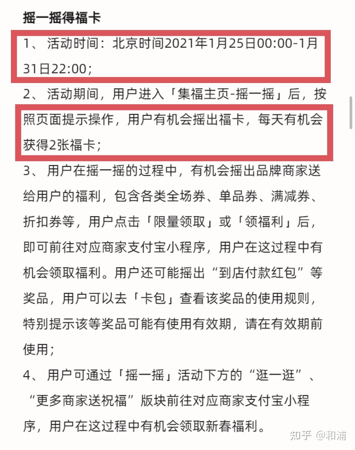 管家婆一碼一肖資料大全五福生肖,廣泛解答解釋落實_學院集4.556