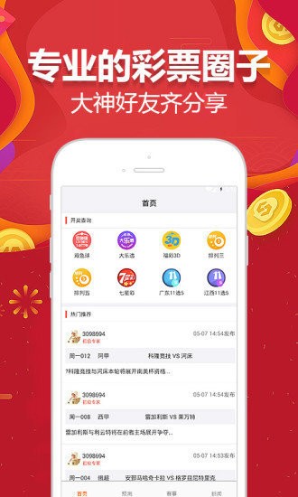 2024年澳門天天開好彩,交易流程解答落實(shí)_4K型18.227