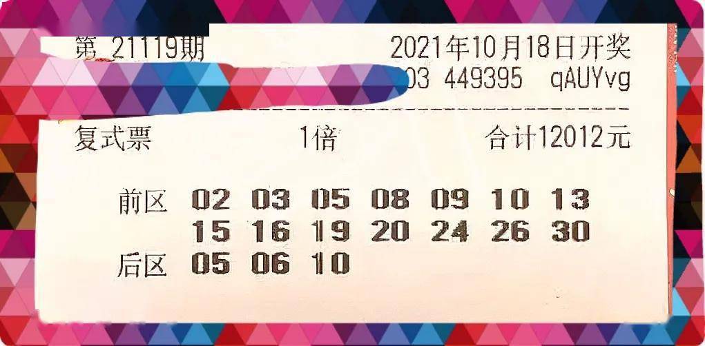 2024澳門六今晚開獎結果,詳細解答落實機制_M版84.992