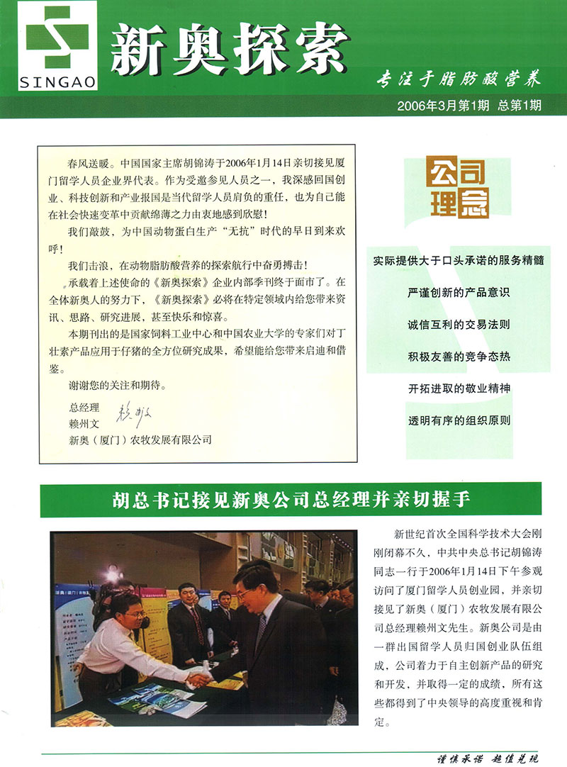 2024新奧正版資料免費,客戶聯絡策略落實_Mixed52.876
