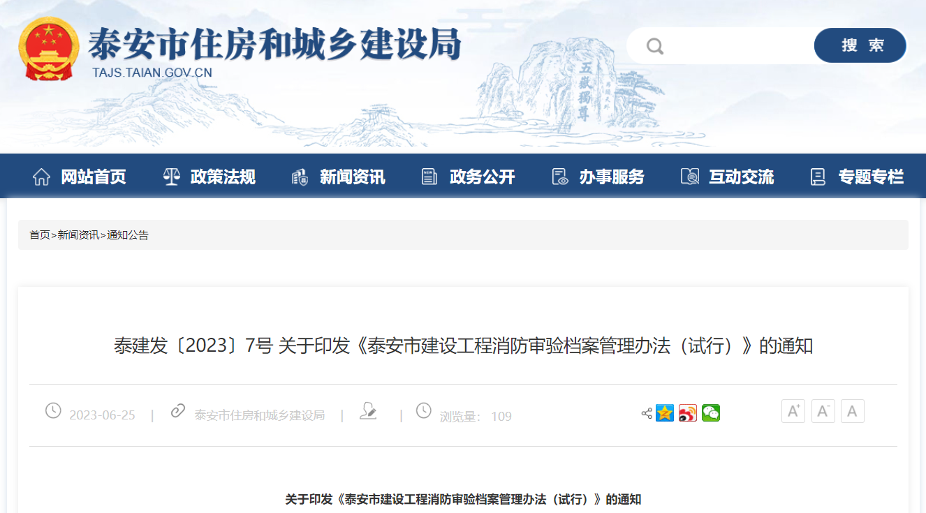 2023澳門管家婆資料正版大全,實地驗證分析策略_巔峰款20.84