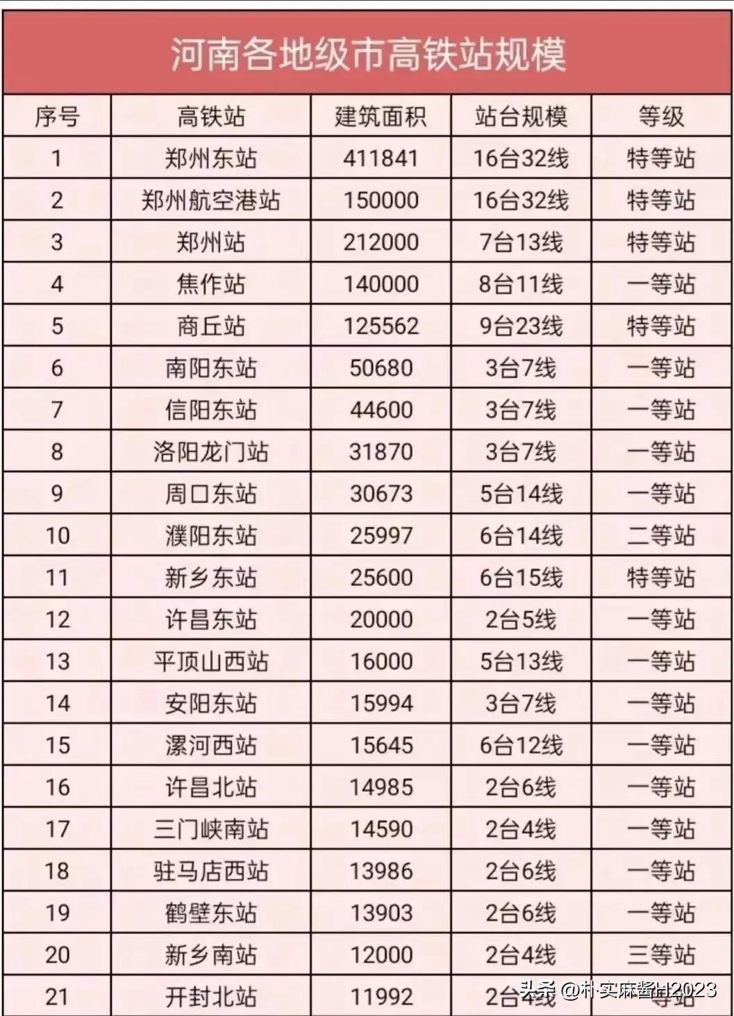 2024澳門最精準龍門客棧,智慧解答解釋執行_精英版19.691