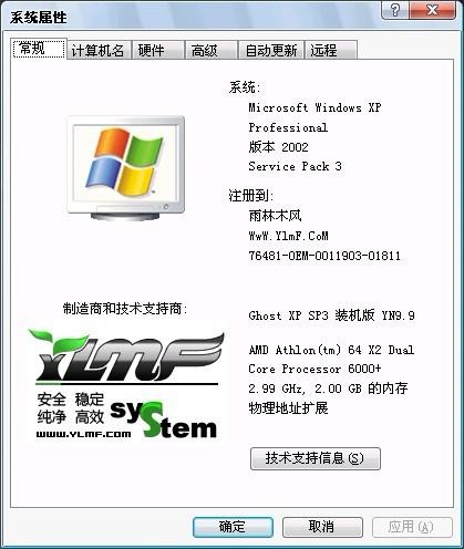 張逸子墨 第12頁(yè)