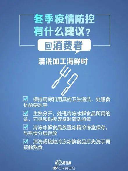2024新奧資料免費精準175,持久性策略設計_潮流品59.519