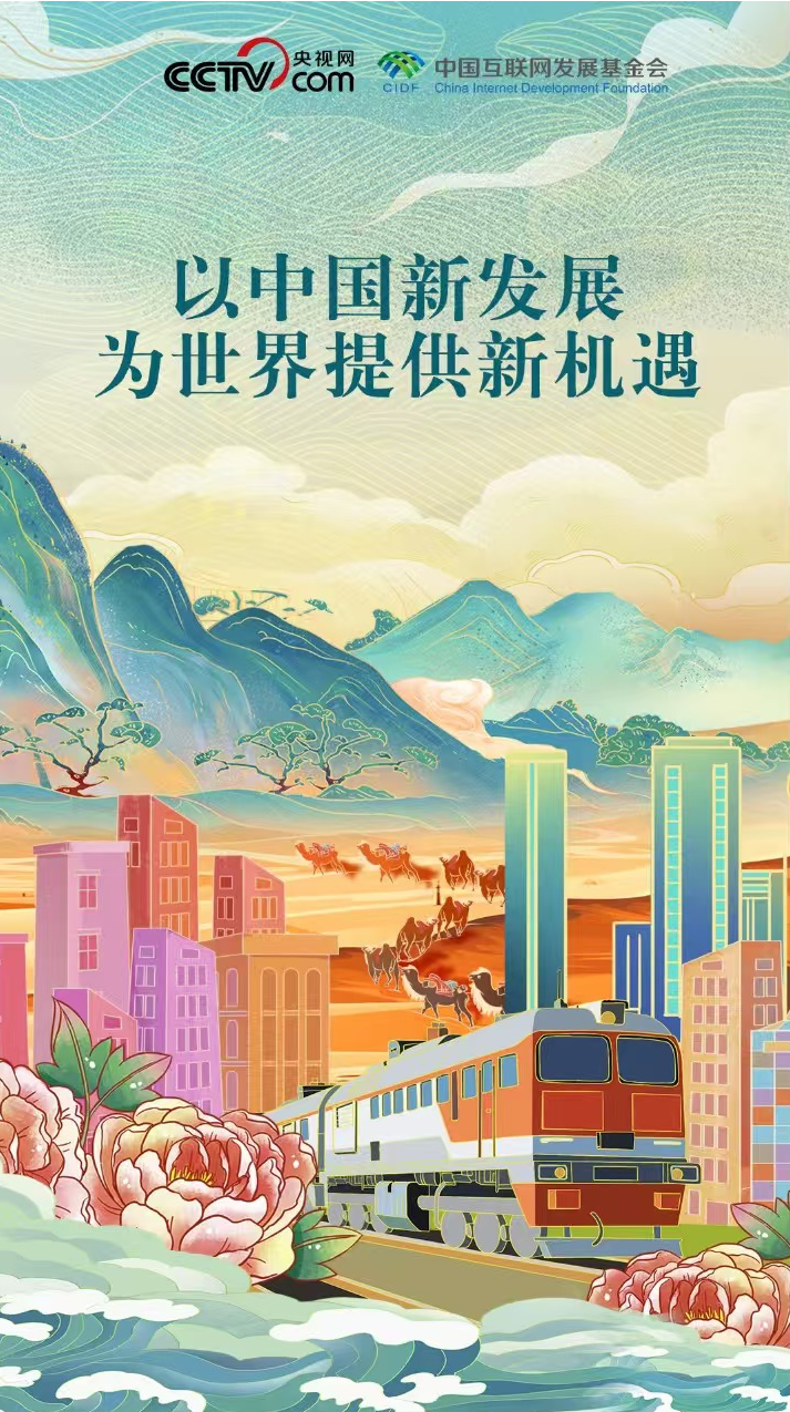 新澳門今晚開特馬開獎,產品發展周期_進級版78.415