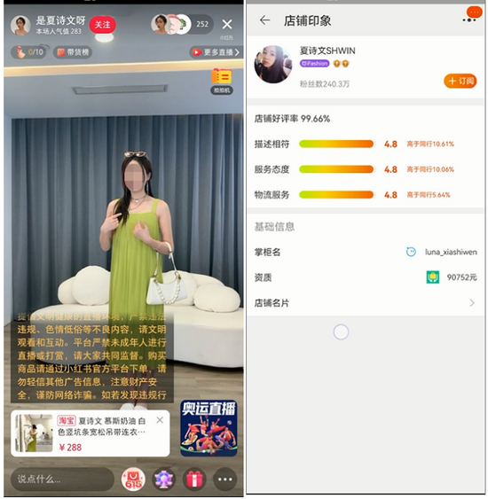 關于亞洲熱直播最新版本與涉黃問題的探討