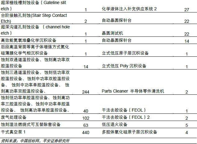 黃島最新確診，疫情下的挑戰(zhàn)與應(yīng)對(duì)策略