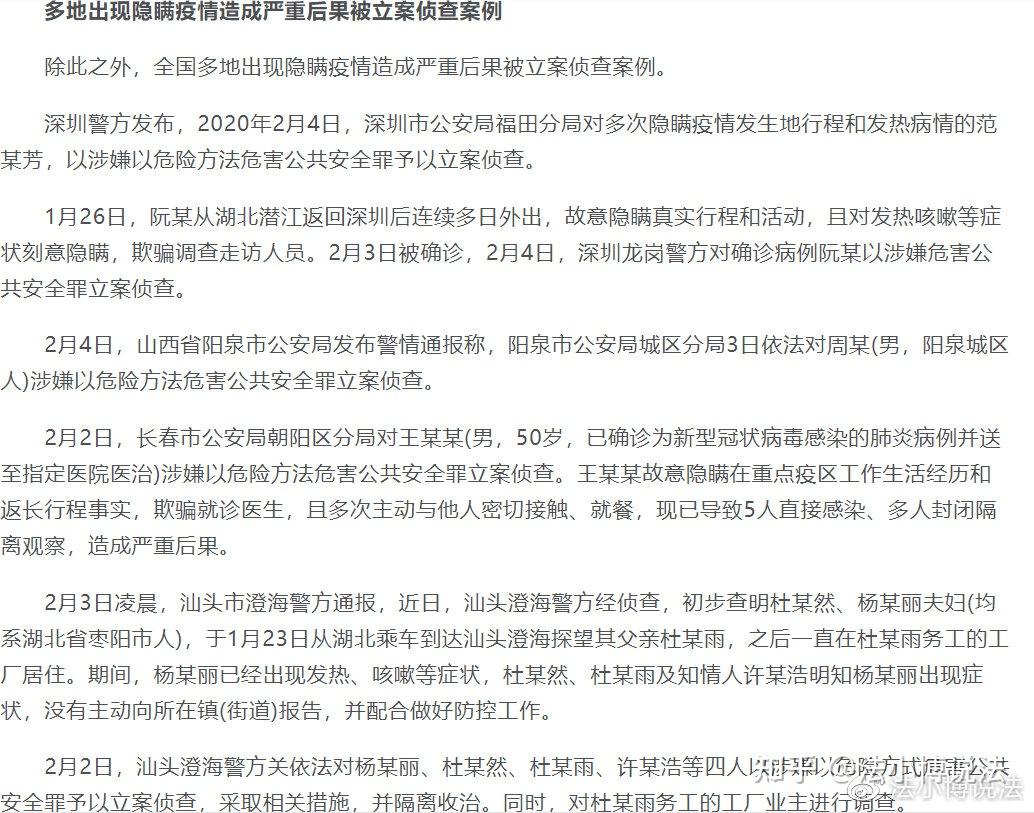 通州最新病歷，疫情下的堅(jiān)守與希望