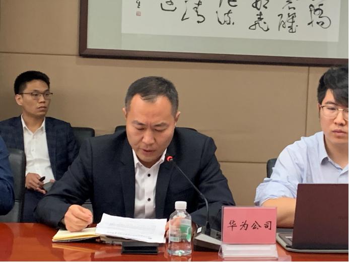 胡瑞若辰_1 第10頁
