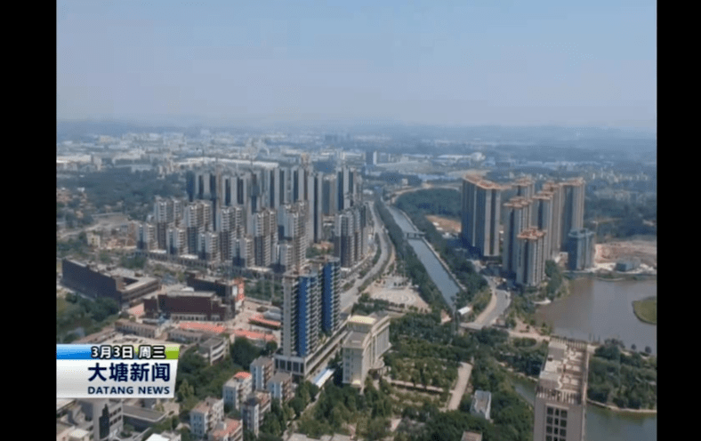 李清若馨 第10頁