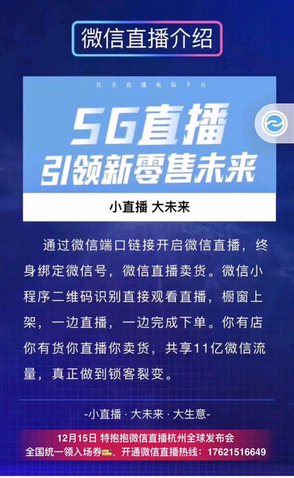 2024新澳門今晚開特馬直播,專精解答解釋落實_預留版45.305