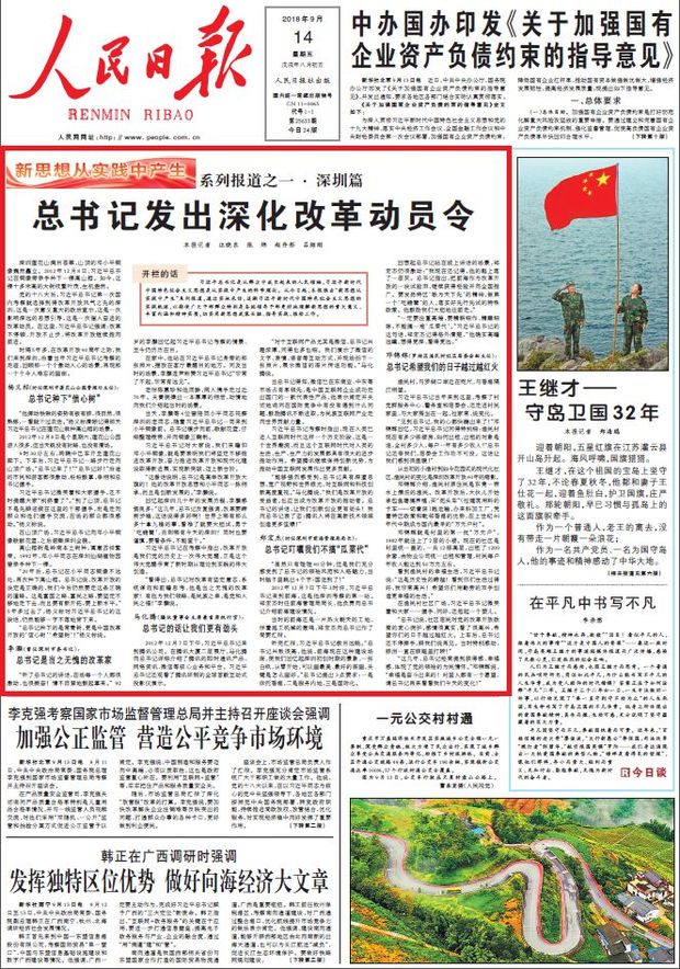 新澳門一碼一肖一特一中2024高考,特長解答解釋落實_多變版40.054
