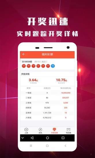 劉翔若澤 第12頁