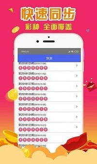 澳門六開彩天天正版免費,精煉解答解釋落實_袖珍版8.655