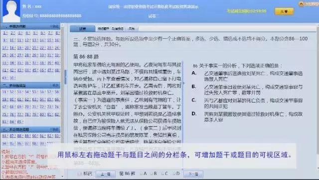 澳門一碼一肖一待一中廣東,績效考核系統落實_軍用版97.362