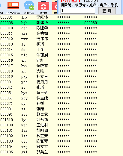 77777788888王中王中特亮點,客戶體驗改進計劃_XR版29.166