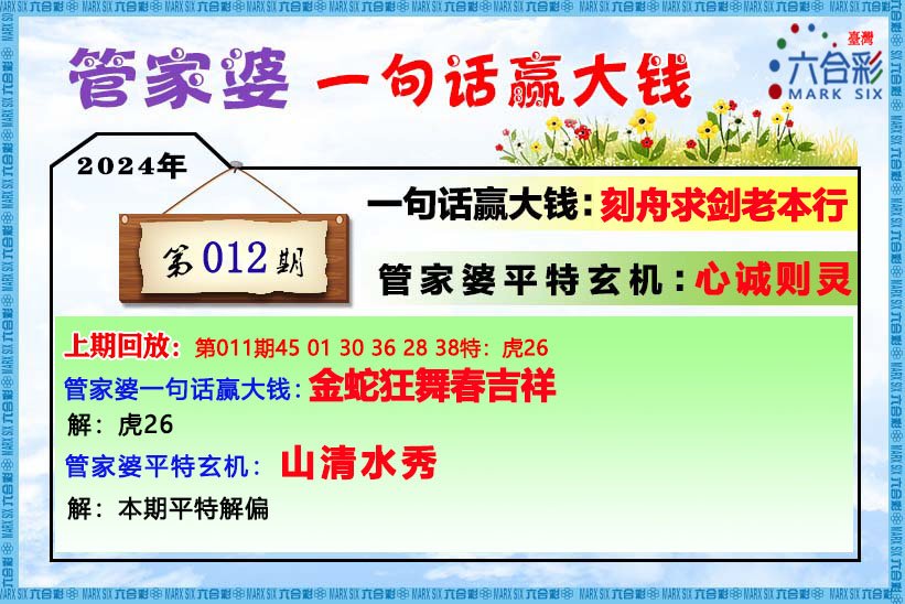 澳門管家婆一肖一碼一中一開,敏捷策略探討落實_演示制21.183