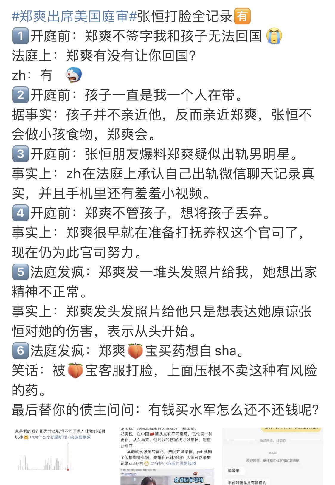 4777777最快香港開碼,專業問題處理_回憶集24.05