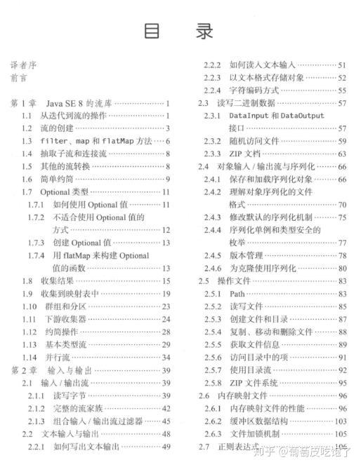 2024正版資料大全好彩網,科學解答解釋落實_跨界款63.95