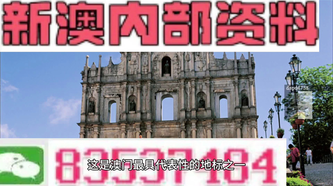 新澳今天最新資料晚上出冷汗,視察解釋解答落實_終身版13.343