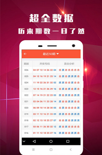 胡君若君 第11頁