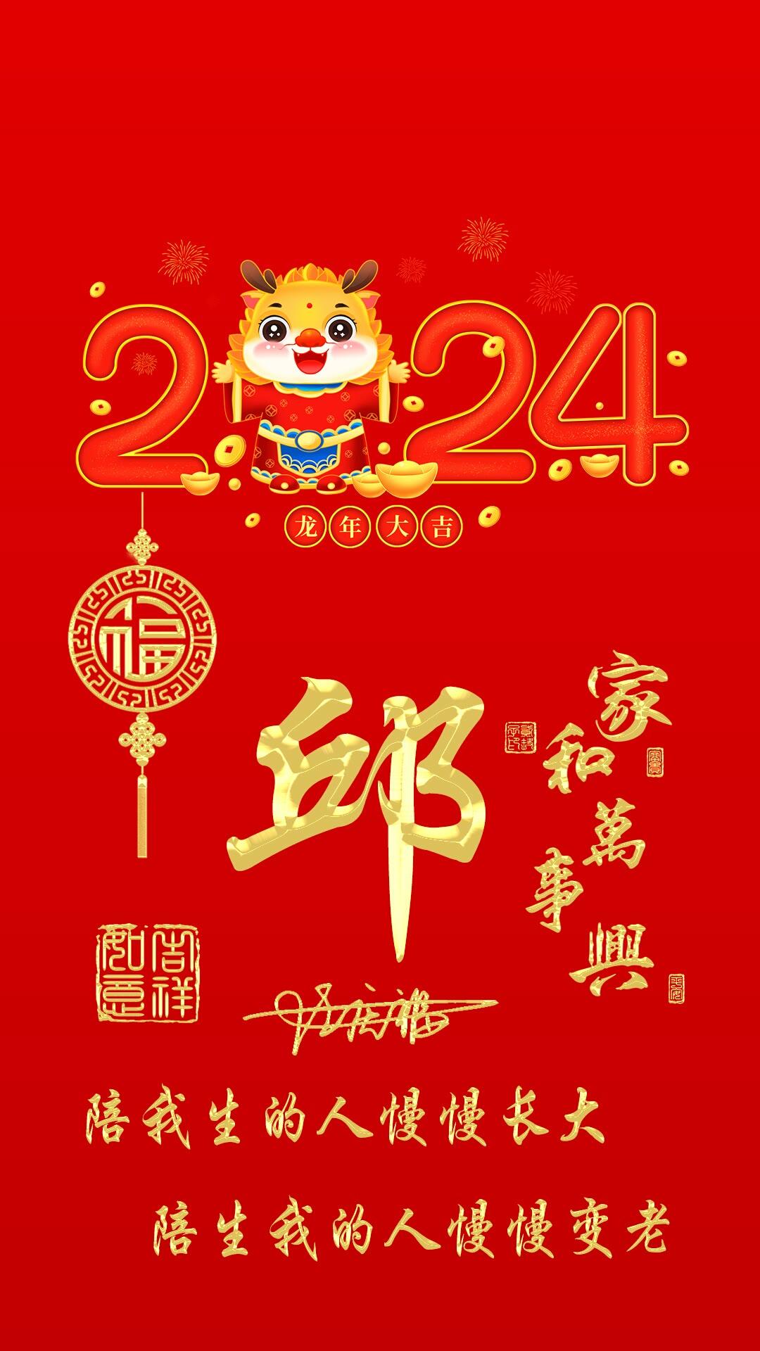 2024澳門資料大全正新版,科學解答解釋落實_復刻版94.744