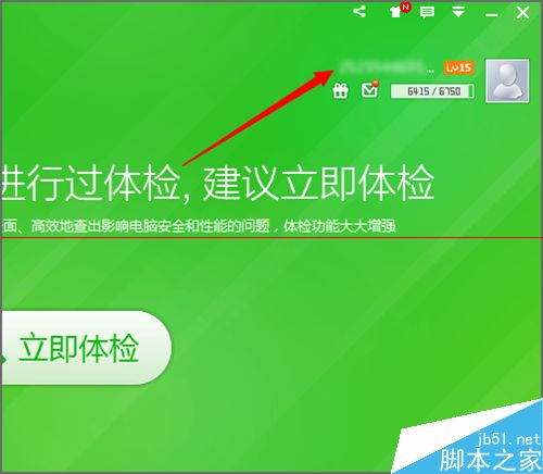 新澳天天開獎資料大全262期,鑒賞解答解釋落實_云端版97.222