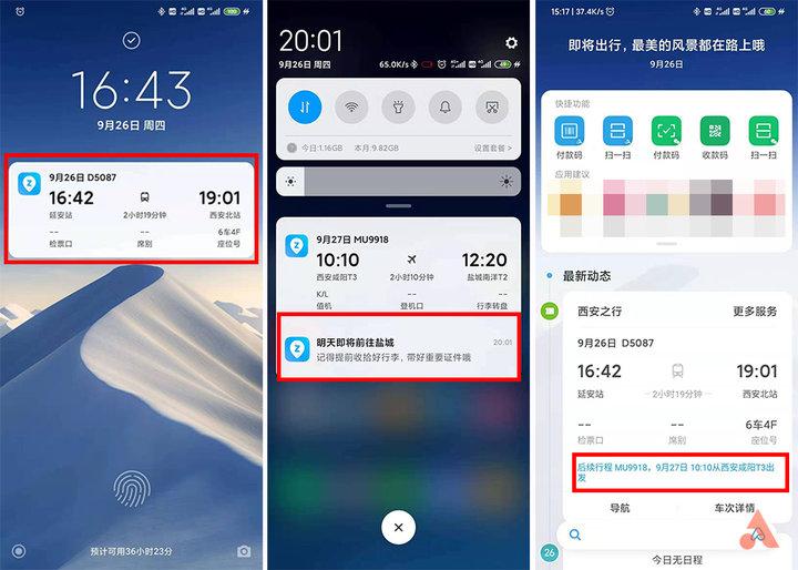小米MIUI最新更新，深度探索新功能與特性