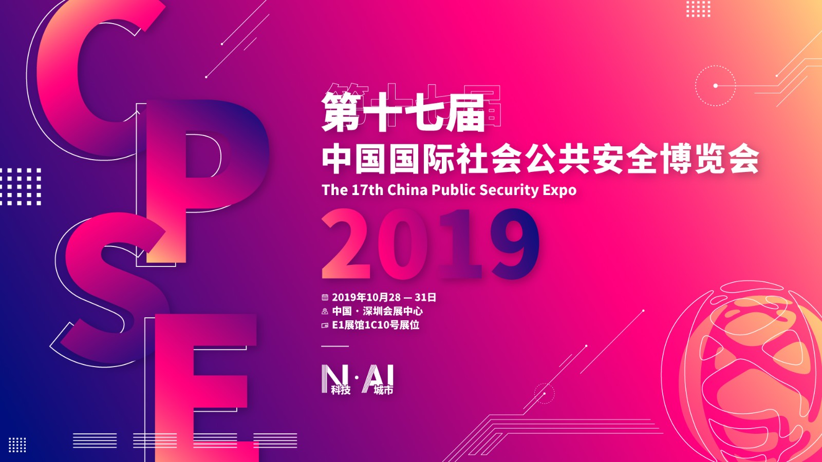 Javbus網(wǎng)址最新，探索與時(shí)俱進(jìn)的技術(shù)前沿